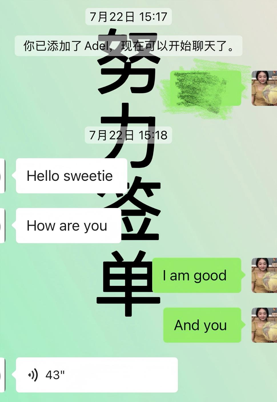 The customer added my contact information and we started communicating. The customer added my contact information and we started communicating.