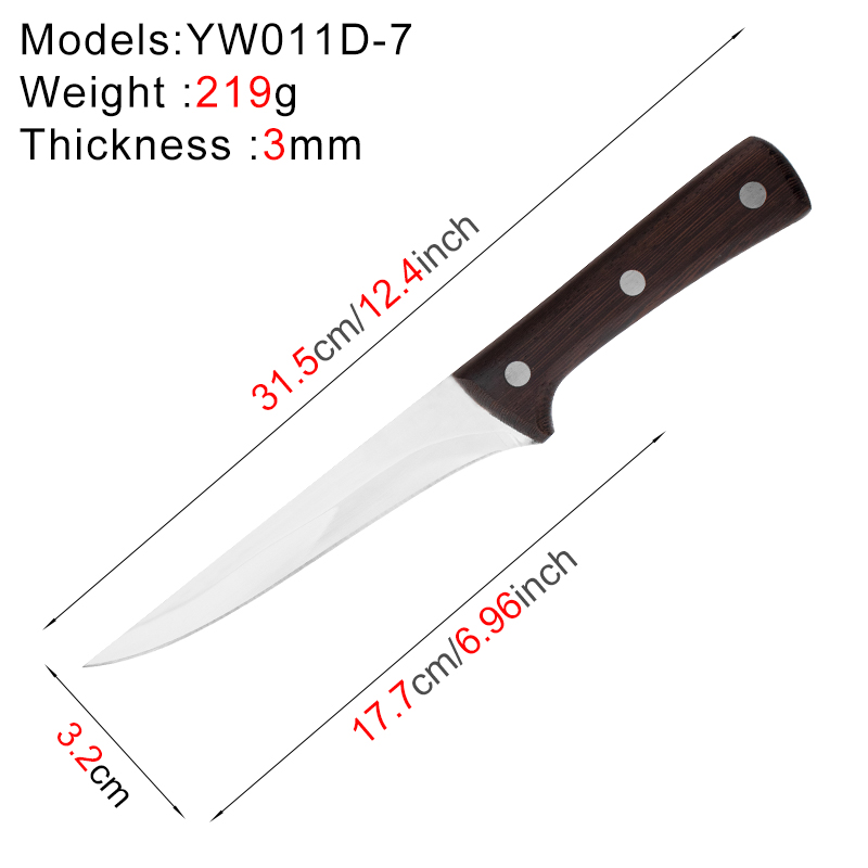 YW011D-7尺寸