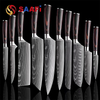 Japanese Kitchen Knife Set