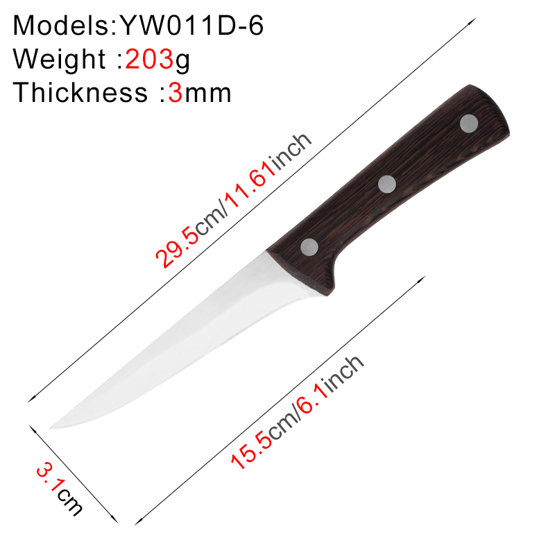 YW011D-6尺寸