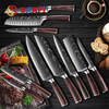 Japanese Kitchen Knife Set