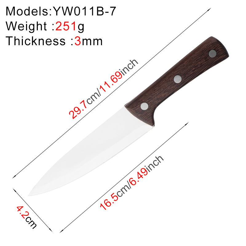 YW011B-7尺寸