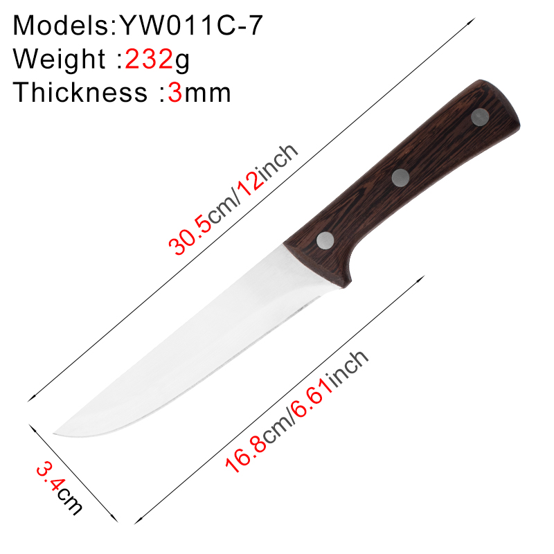 YW011C-7尺寸