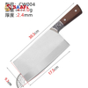 Stainless Steel Cleaver Knife with Wooden Handle – 7 Inch Kitchen Butcher Knife