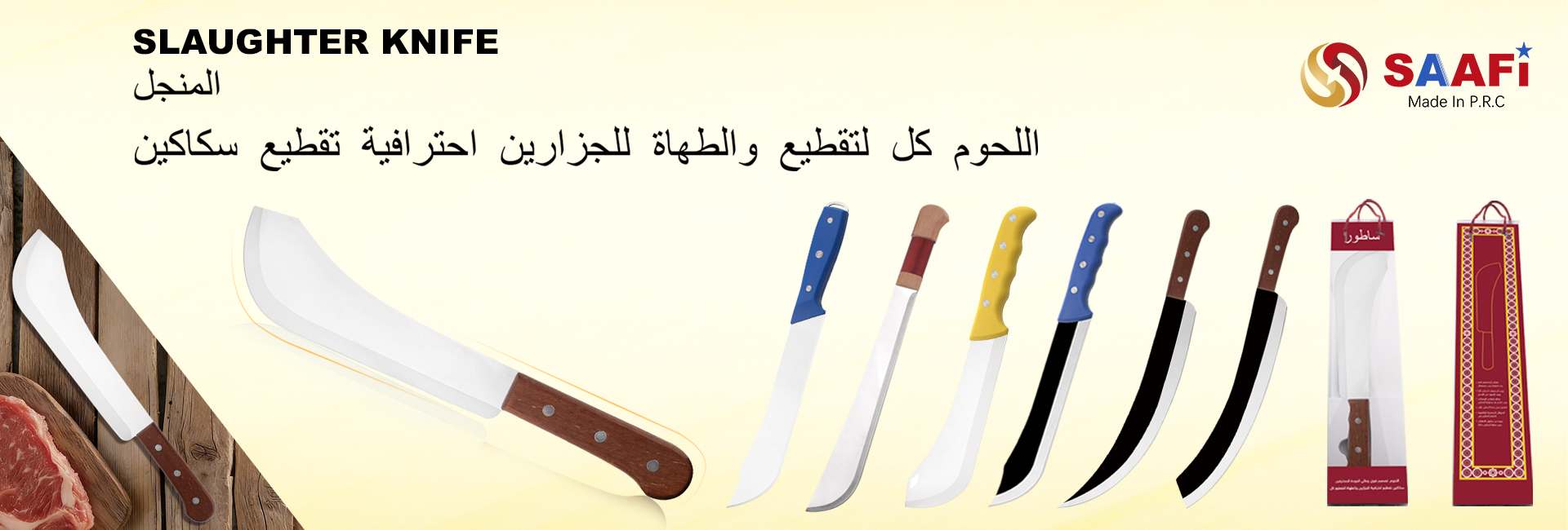 Slaughter Knife Manufacturer