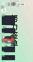 //irrorwxhopolln5m.ldycdn.com/cloud/pqBpjKlilqSRmlnjprnrkq/The-customer-sent-the-kitchen-knife-design-drawing.jpg