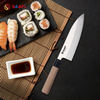 Japanese Style Chef Knife – Multipurpose Santoku Kitchen Knife with Wooden Handle