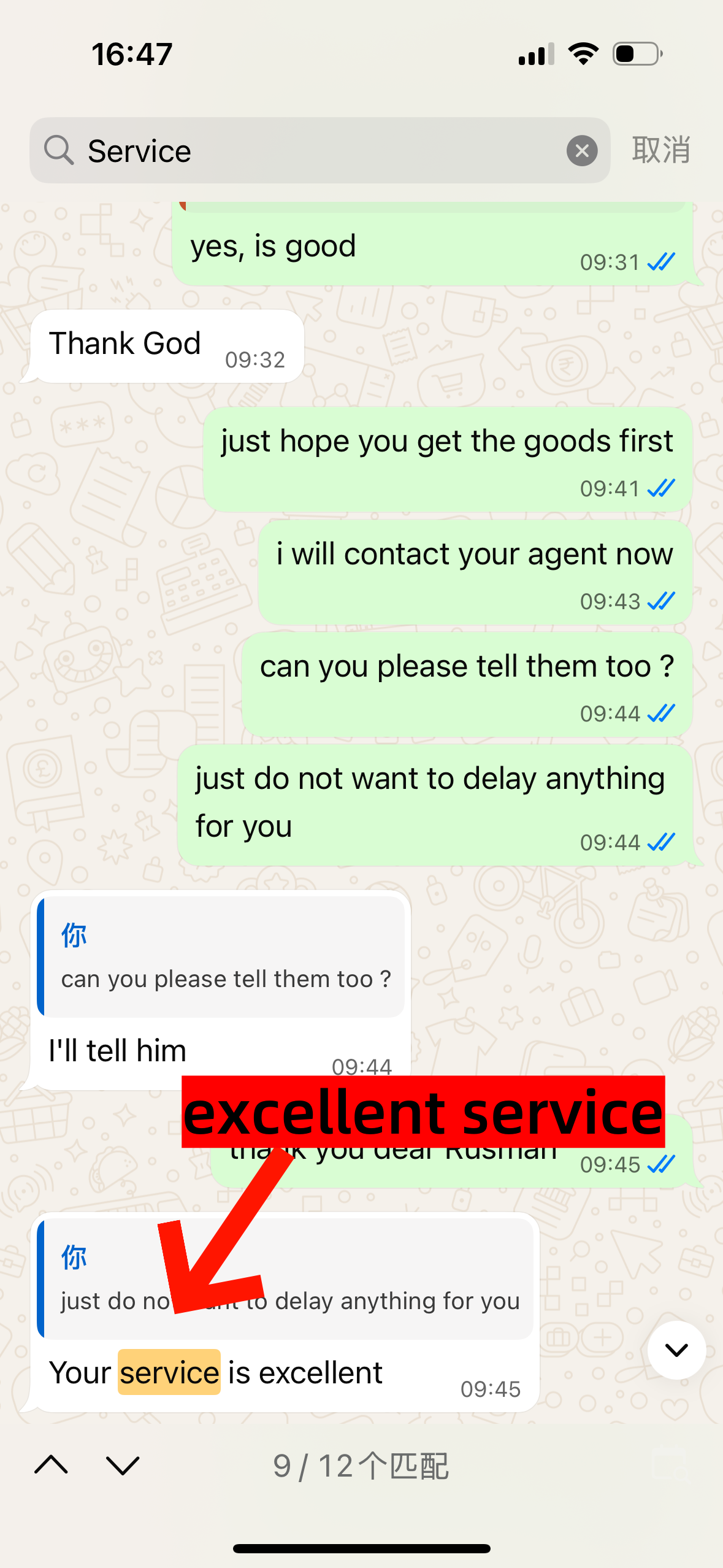Customers praise our service